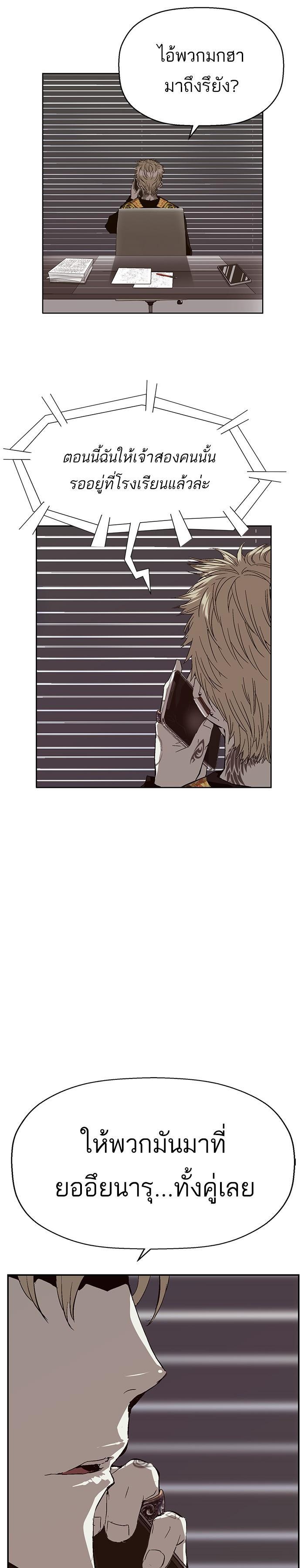 Manga-lc-com อ่านมังงะ อ่านการ์ตูน ออนไลน์ ฟรี Weak Hero ตอนที่ 1 2 3 4 5 6 7 8 9 10 11 12 13 14 ฟรี ไม่มีโฆษณา Manga-lc - อ่าน มังงะ อ่าน การ์ตูน ออนไลน์ อ่านมังงะ ฟรี