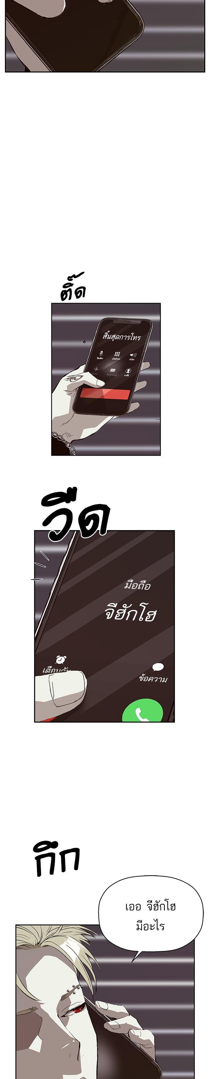 Manga-lc-com อ่านมังงะ อ่านการ์ตูน ออนไลน์ ฟรี Weak Hero ตอนที่ 1 2 3 4 5 6 7 8 9 10 11 12 13 14 ฟรี ไม่มีโฆษณา Manga-lc - อ่าน มังงะ อ่าน การ์ตูน ออนไลน์ อ่านมังงะ ฟรี