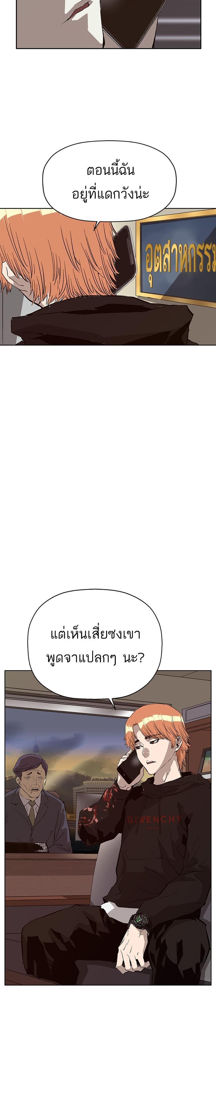 Manga-lc-com อ่านมังงะ อ่านการ์ตูน ออนไลน์ ฟรี Weak Hero ตอนที่ 1 2 3 4 5 6 7 8 9 10 11 12 13 14 ฟรี ไม่มีโฆษณา Manga-lc - อ่าน มังงะ อ่าน การ์ตูน ออนไลน์ อ่านมังงะ ฟรี