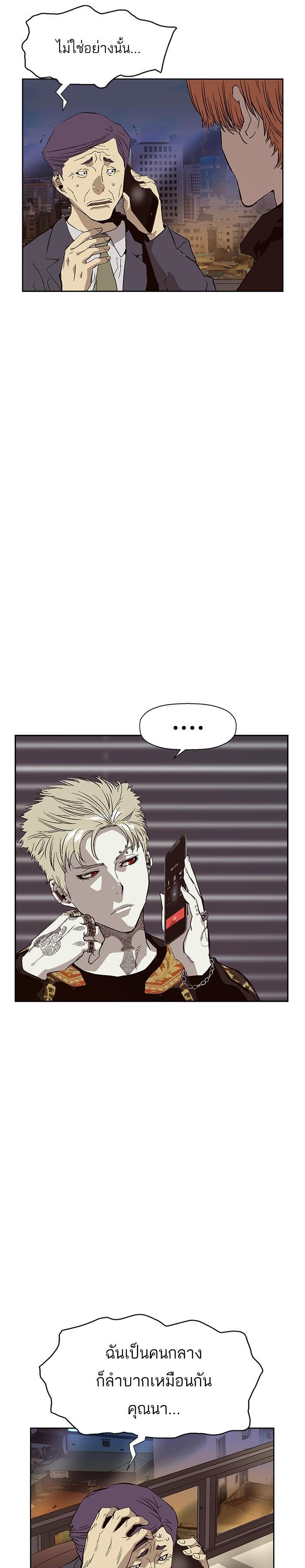 Manga-lc-com อ่านมังงะ อ่านการ์ตูน ออนไลน์ ฟรี Weak Hero ตอนที่ 1 2 3 4 5 6 7 8 9 10 11 12 13 14 ฟรี ไม่มีโฆษณา Manga-lc - อ่าน มังงะ อ่าน การ์ตูน ออนไลน์ อ่านมังงะ ฟรี