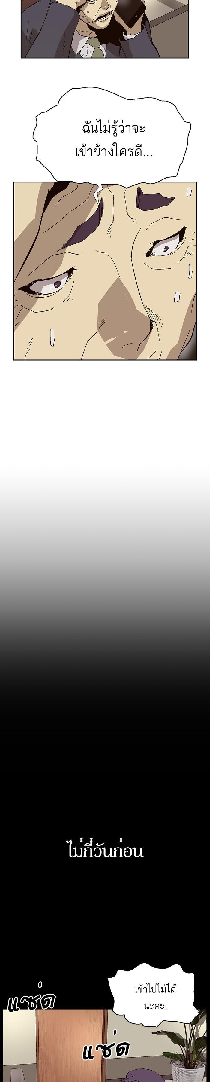 Manga-lc-com อ่านมังงะ อ่านการ์ตูน ออนไลน์ ฟรี Weak Hero ตอนที่ 1 2 3 4 5 6 7 8 9 10 11 12 13 14 ฟรี ไม่มีโฆษณา Manga-lc - อ่าน มังงะ อ่าน การ์ตูน ออนไลน์ อ่านมังงะ ฟรี