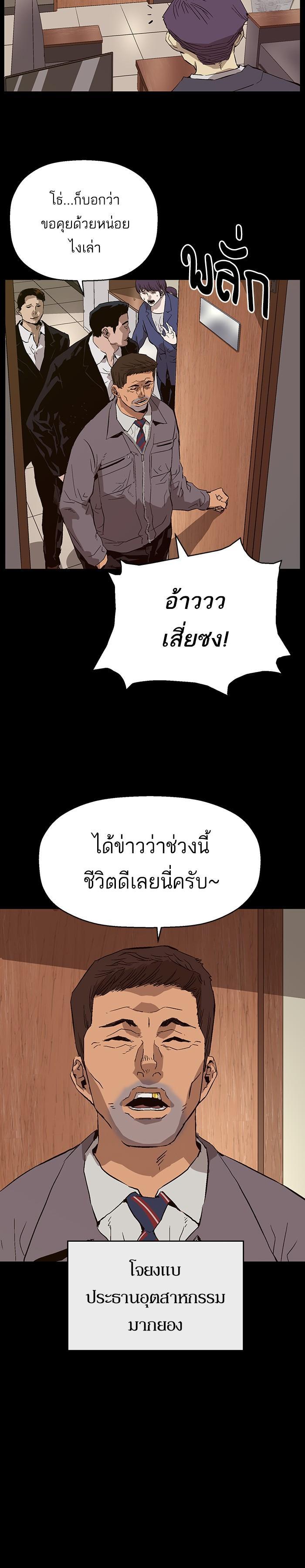 Manga-lc-com อ่านมังงะ อ่านการ์ตูน ออนไลน์ ฟรี Weak Hero ตอนที่ 1 2 3 4 5 6 7 8 9 10 11 12 13 14 ฟรี ไม่มีโฆษณา Manga-lc - อ่าน มังงะ อ่าน การ์ตูน ออนไลน์ อ่านมังงะ ฟรี