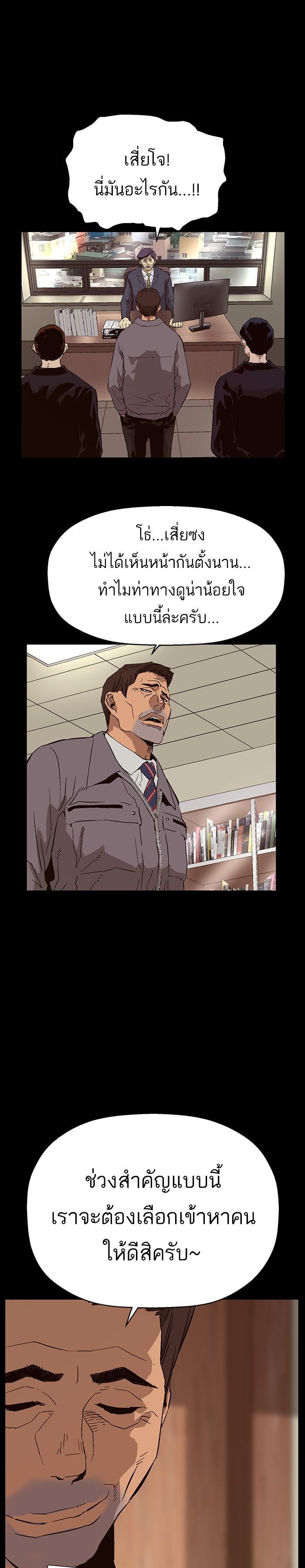 Manga-lc-com อ่านมังงะ อ่านการ์ตูน ออนไลน์ ฟรี Weak Hero ตอนที่ 1 2 3 4 5 6 7 8 9 10 11 12 13 14 ฟรี ไม่มีโฆษณา Manga-lc - อ่าน มังงะ อ่าน การ์ตูน ออนไลน์ อ่านมังงะ ฟรี