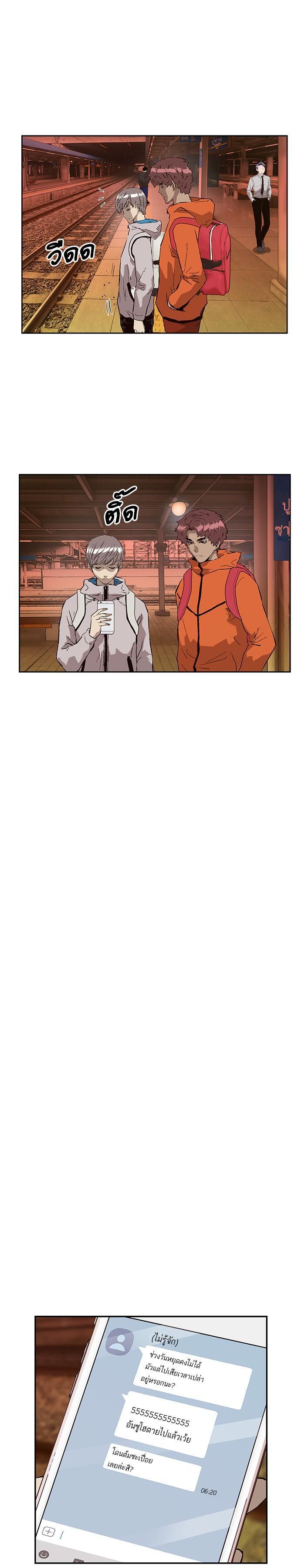 Manga-lc-com อ่านมังงะ อ่านการ์ตูน ออนไลน์ ฟรี Weak Hero ตอนที่ 1 2 3 4 5 6 7 8 9 10 11 12 13 14 ฟรี ไม่มีโฆษณา Manga-lc - อ่าน มังงะ อ่าน การ์ตูน ออนไลน์ อ่านมังงะ ฟรี