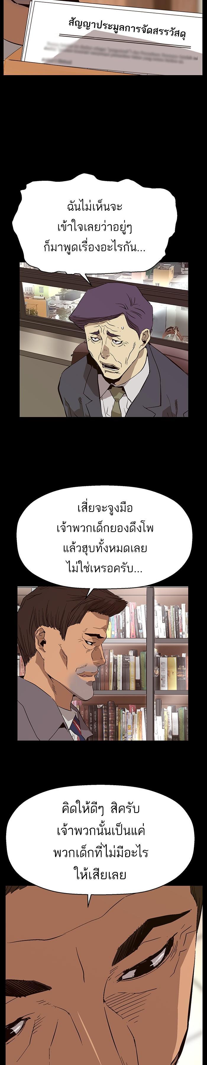 Manga-lc-com อ่านมังงะ อ่านการ์ตูน ออนไลน์ ฟรี Weak Hero ตอนที่ 1 2 3 4 5 6 7 8 9 10 11 12 13 14 ฟรี ไม่มีโฆษณา Manga-lc - อ่าน มังงะ อ่าน การ์ตูน ออนไลน์ อ่านมังงะ ฟรี