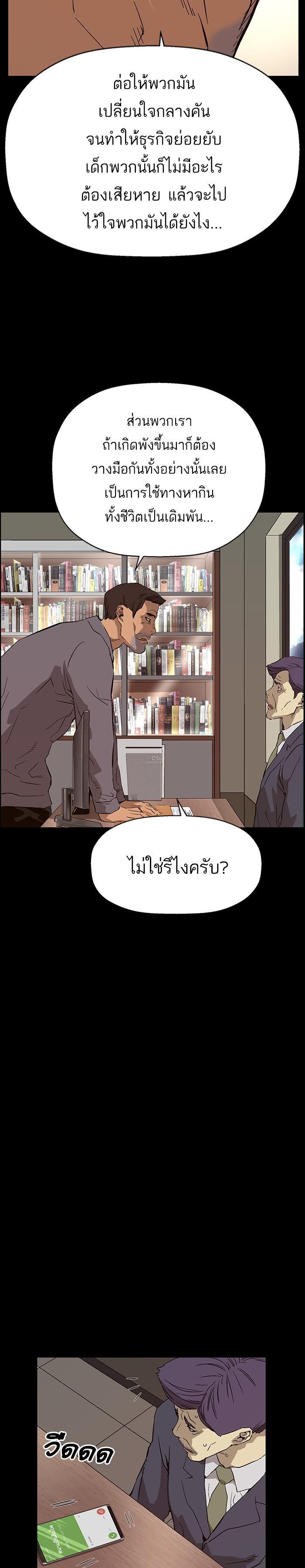 Manga-lc-com อ่านมังงะ อ่านการ์ตูน ออนไลน์ ฟรี Weak Hero ตอนที่ 1 2 3 4 5 6 7 8 9 10 11 12 13 14 ฟรี ไม่มีโฆษณา Manga-lc - อ่าน มังงะ อ่าน การ์ตูน ออนไลน์ อ่านมังงะ ฟรี