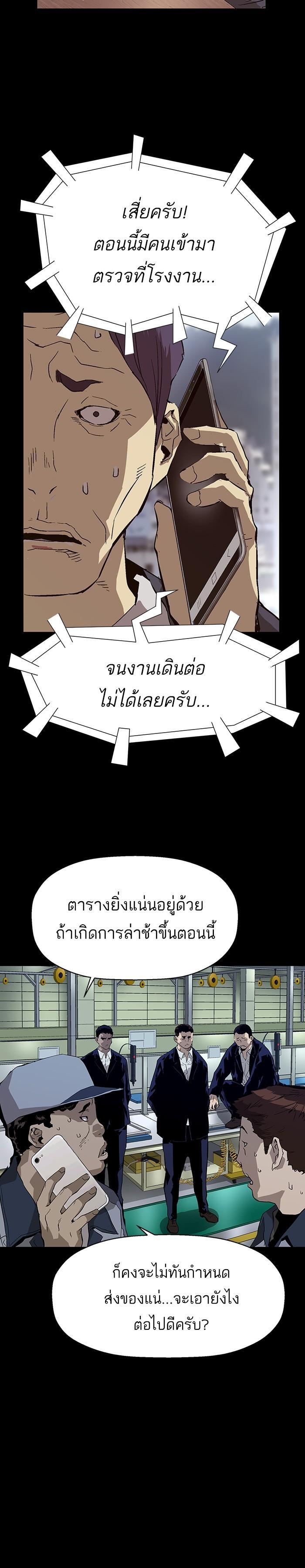 Manga-lc-com อ่านมังงะ อ่านการ์ตูน ออนไลน์ ฟรี Weak Hero ตอนที่ 1 2 3 4 5 6 7 8 9 10 11 12 13 14 ฟรี ไม่มีโฆษณา Manga-lc - อ่าน มังงะ อ่าน การ์ตูน ออนไลน์ อ่านมังงะ ฟรี