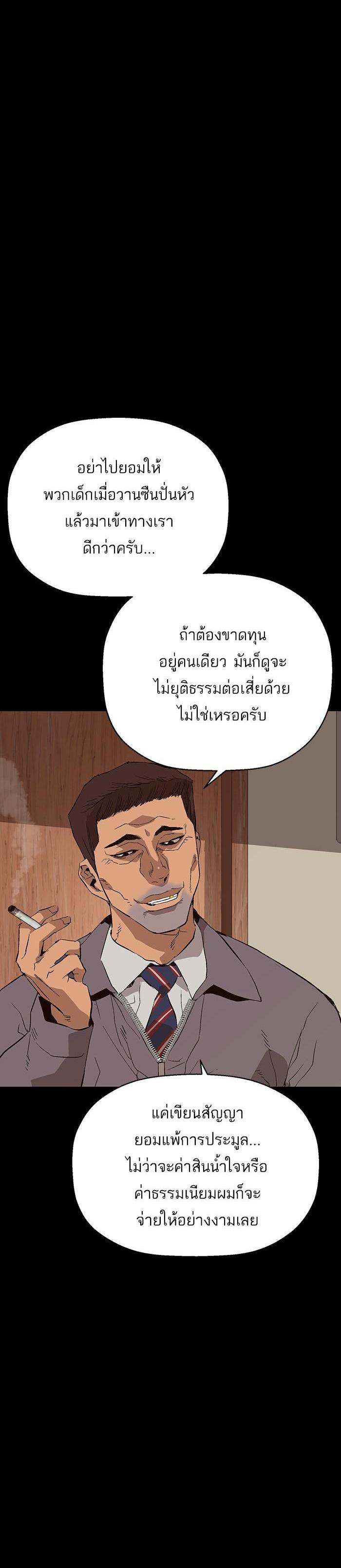 Manga-lc-com อ่านมังงะ อ่านการ์ตูน ออนไลน์ ฟรี Weak Hero ตอนที่ 1 2 3 4 5 6 7 8 9 10 11 12 13 14 ฟรี ไม่มีโฆษณา Manga-lc - อ่าน มังงะ อ่าน การ์ตูน ออนไลน์ อ่านมังงะ ฟรี