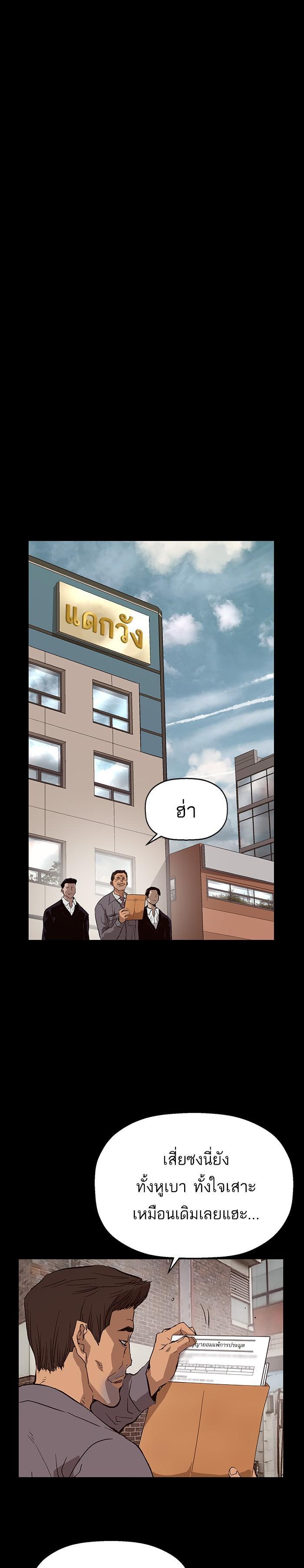 Manga-lc-com อ่านมังงะ อ่านการ์ตูน ออนไลน์ ฟรี Weak Hero ตอนที่ 1 2 3 4 5 6 7 8 9 10 11 12 13 14 ฟรี ไม่มีโฆษณา Manga-lc - อ่าน มังงะ อ่าน การ์ตูน ออนไลน์ อ่านมังงะ ฟรี