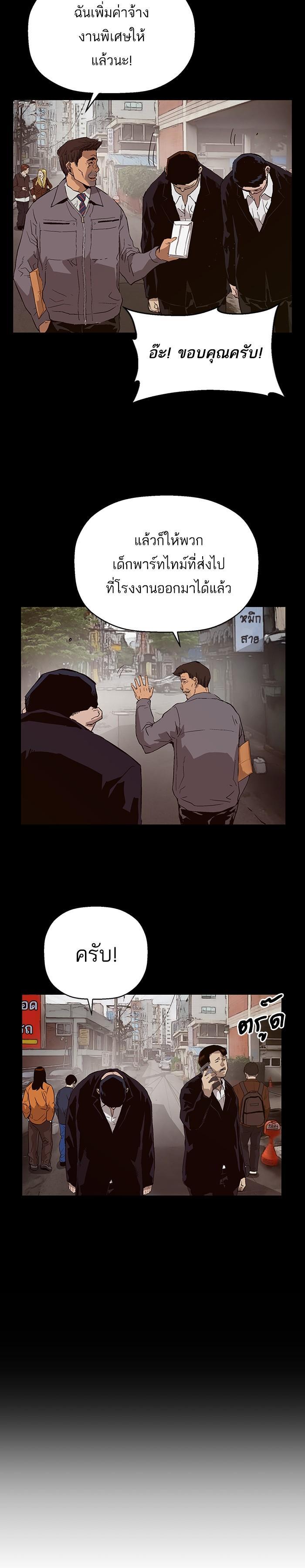 Manga-lc-com อ่านมังงะ อ่านการ์ตูน ออนไลน์ ฟรี Weak Hero ตอนที่ 1 2 3 4 5 6 7 8 9 10 11 12 13 14 ฟรี ไม่มีโฆษณา Manga-lc - อ่าน มังงะ อ่าน การ์ตูน ออนไลน์ อ่านมังงะ ฟรี