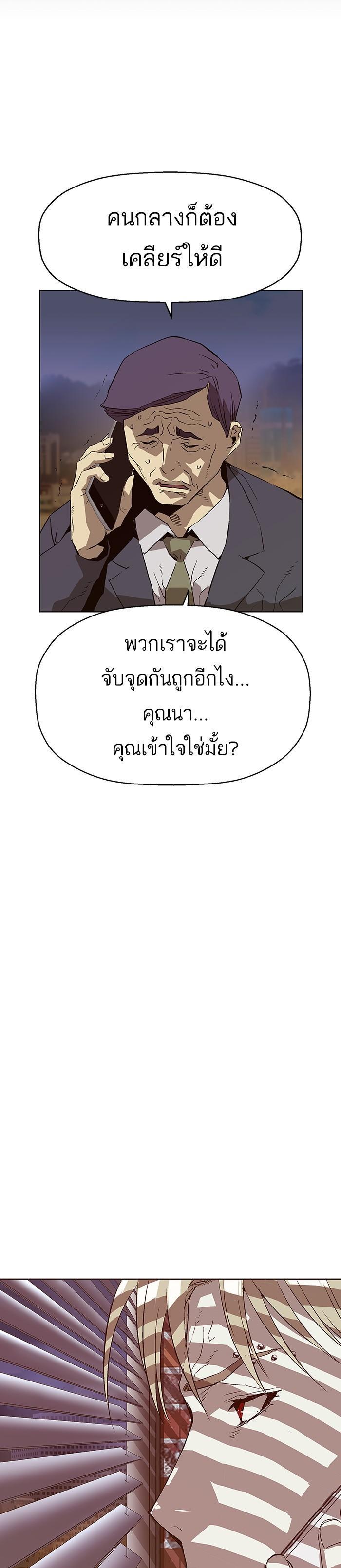 Manga-lc-com อ่านมังงะ อ่านการ์ตูน ออนไลน์ ฟรี Weak Hero ตอนที่ 1 2 3 4 5 6 7 8 9 10 11 12 13 14 ฟรี ไม่มีโฆษณา Manga-lc - อ่าน มังงะ อ่าน การ์ตูน ออนไลน์ อ่านมังงะ ฟรี