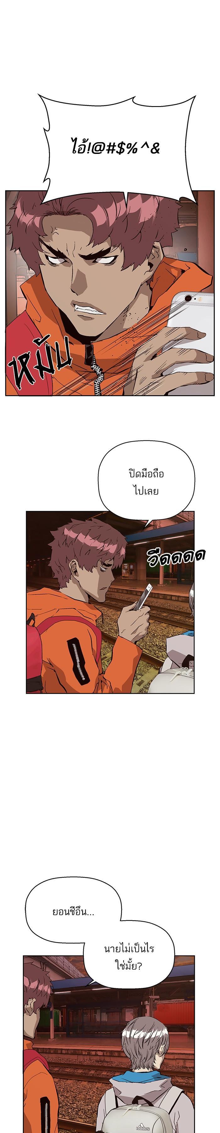 Manga-lc-com อ่านมังงะ อ่านการ์ตูน ออนไลน์ ฟรี Weak Hero ตอนที่ 1 2 3 4 5 6 7 8 9 10 11 12 13 14 ฟรี ไม่มีโฆษณา Manga-lc - อ่าน มังงะ อ่าน การ์ตูน ออนไลน์ อ่านมังงะ ฟรี