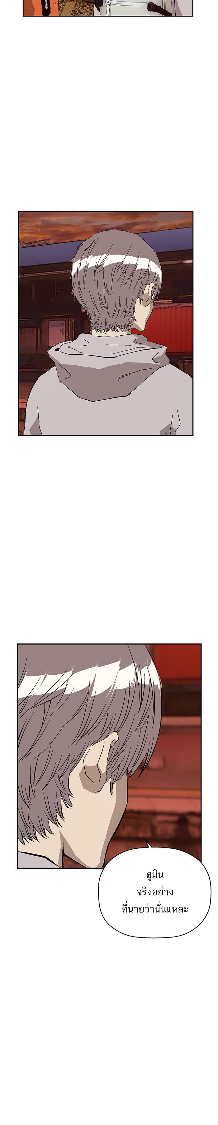 Manga-lc-com อ่านมังงะ อ่านการ์ตูน ออนไลน์ ฟรี Weak Hero ตอนที่ 1 2 3 4 5 6 7 8 9 10 11 12 13 14 ฟรี ไม่มีโฆษณา Manga-lc - อ่าน มังงะ อ่าน การ์ตูน ออนไลน์ อ่านมังงะ ฟรี