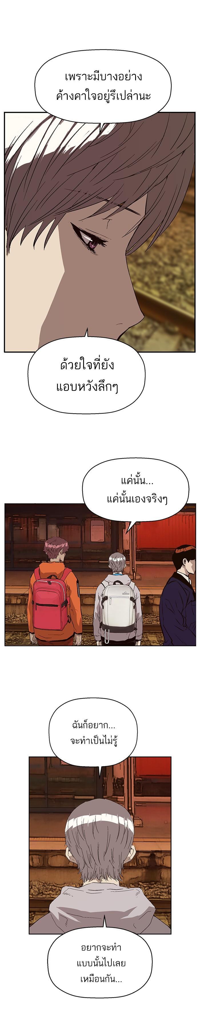 Manga-lc-com อ่านมังงะ อ่านการ์ตูน ออนไลน์ ฟรี Weak Hero ตอนที่ 1 2 3 4 5 6 7 8 9 10 11 12 13 14 ฟรี ไม่มีโฆษณา Manga-lc - อ่าน มังงะ อ่าน การ์ตูน ออนไลน์ อ่านมังงะ ฟรี