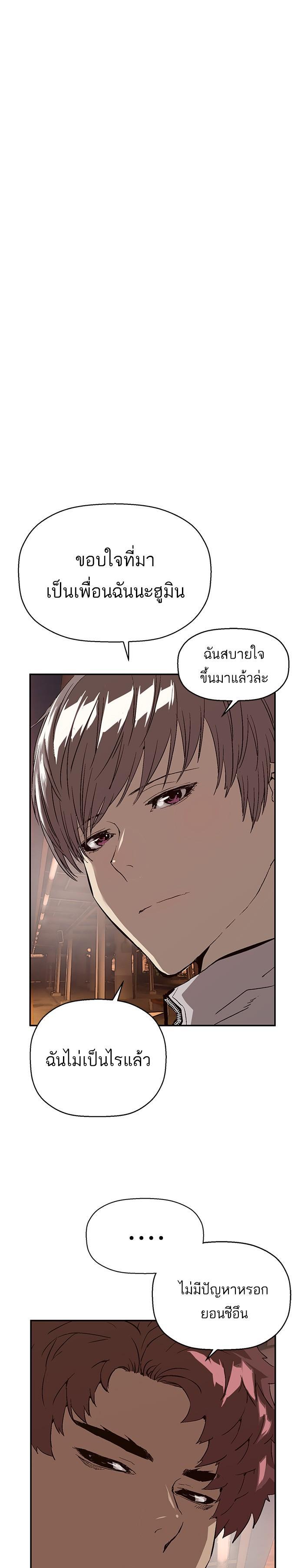 Manga-lc-com อ่านมังงะ อ่านการ์ตูน ออนไลน์ ฟรี Weak Hero ตอนที่ 1 2 3 4 5 6 7 8 9 10 11 12 13 14 ฟรี ไม่มีโฆษณา Manga-lc - อ่าน มังงะ อ่าน การ์ตูน ออนไลน์ อ่านมังงะ ฟรี