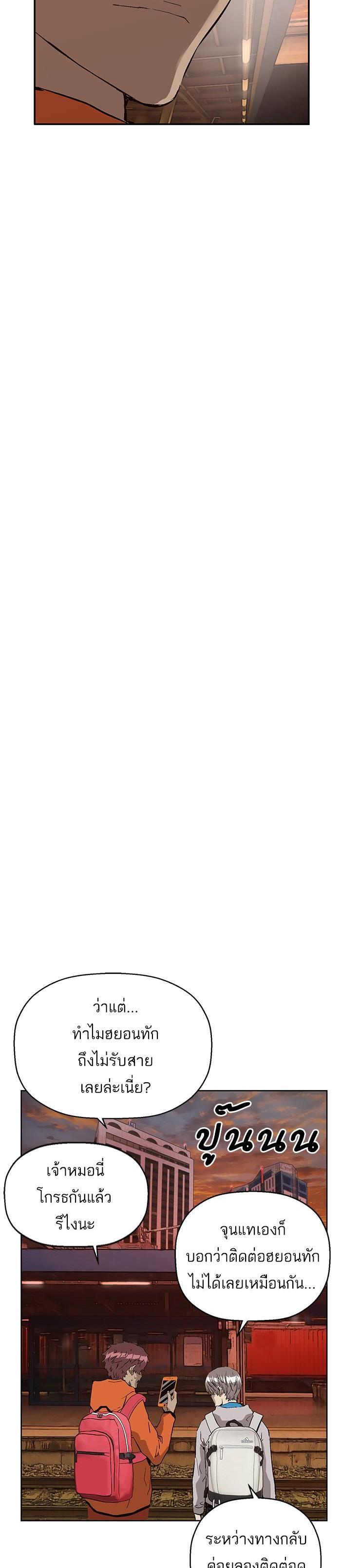 Manga-lc-com อ่านมังงะ อ่านการ์ตูน ออนไลน์ ฟรี Weak Hero ตอนที่ 1 2 3 4 5 6 7 8 9 10 11 12 13 14 ฟรี ไม่มีโฆษณา Manga-lc - อ่าน มังงะ อ่าน การ์ตูน ออนไลน์ อ่านมังงะ ฟรี