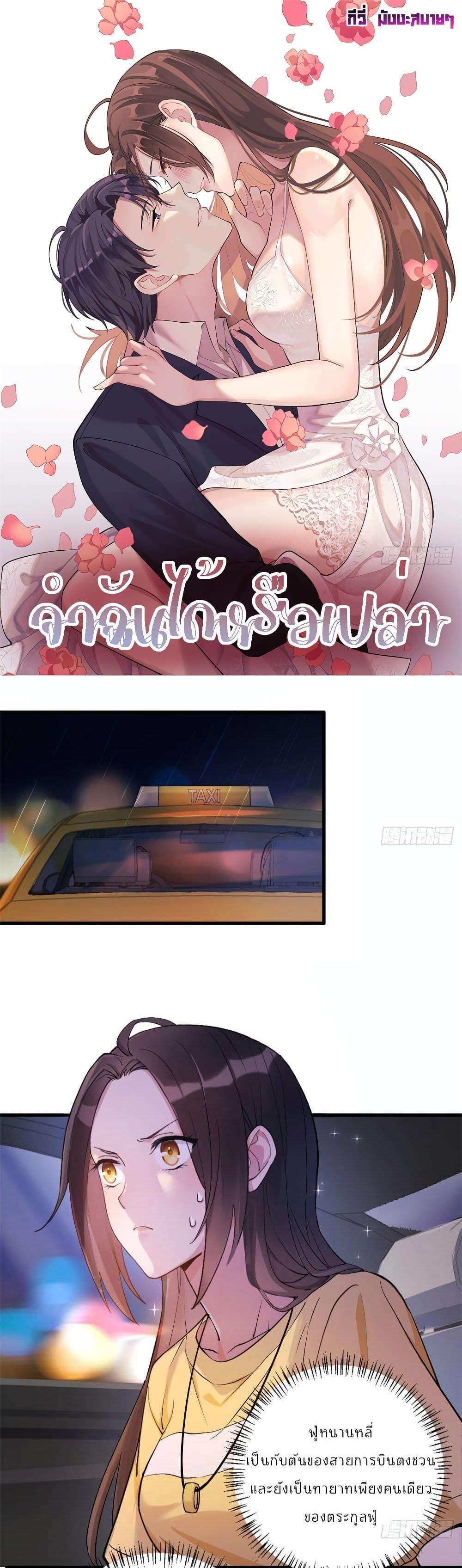 Manga-lc-com อ่านมังงะ อ่านการ์ตูน ออนไลน์ ฟรี Remember Me จำฉันได้หรือเปล่า ตอนที่ 1 2 3 4 5 6 7 8 9 10 11 12 13 14 ฟรี ไม่มีโฆษณา Manga-lc - อ่าน มังงะ อ่าน การ์ตูน ออนไลน์ อ่านมังงะ ฟรี