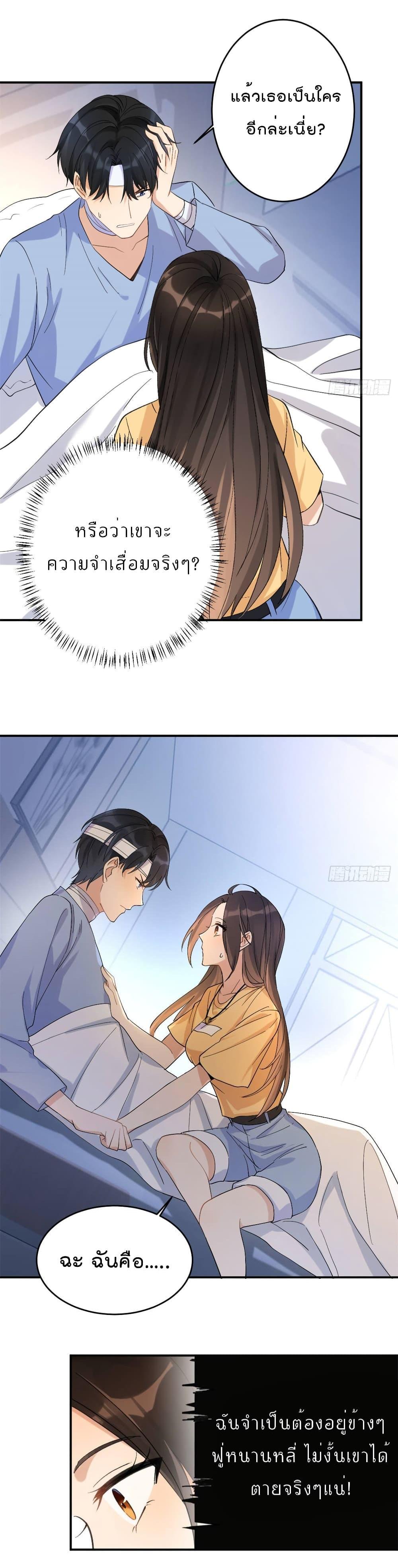 Manga-lc-com อ่านมังงะ อ่านการ์ตูน ออนไลน์ ฟรี Remember Me จำฉันได้หรือเปล่า ตอนที่ 1 2 3 4 5 6 7 8 9 10 11 12 13 14 ฟรี ไม่มีโฆษณา Manga-lc - อ่าน มังงะ อ่าน การ์ตูน ออนไลน์ อ่านมังงะ ฟรี