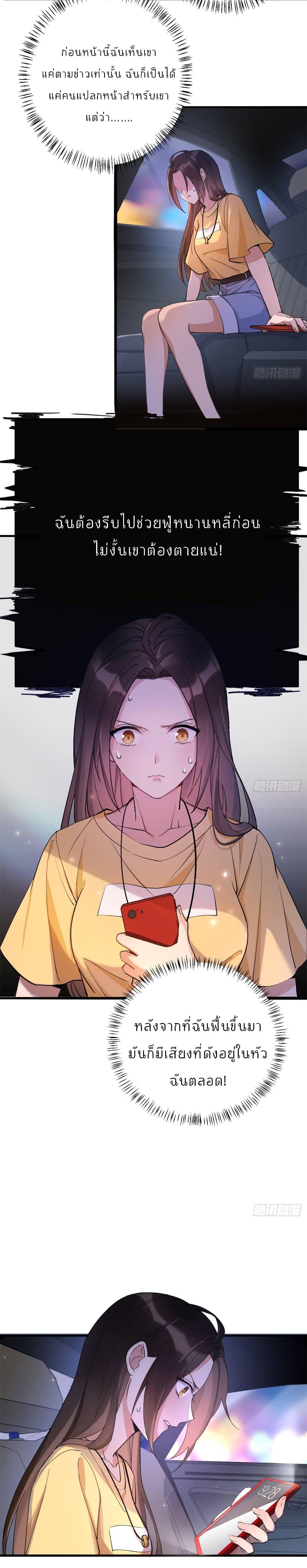 Manga-lc-com อ่านมังงะ อ่านการ์ตูน ออนไลน์ ฟรี Remember Me จำฉันได้หรือเปล่า ตอนที่ 1 2 3 4 5 6 7 8 9 10 11 12 13 14 ฟรี ไม่มีโฆษณา Manga-lc - อ่าน มังงะ อ่าน การ์ตูน ออนไลน์ อ่านมังงะ ฟรี