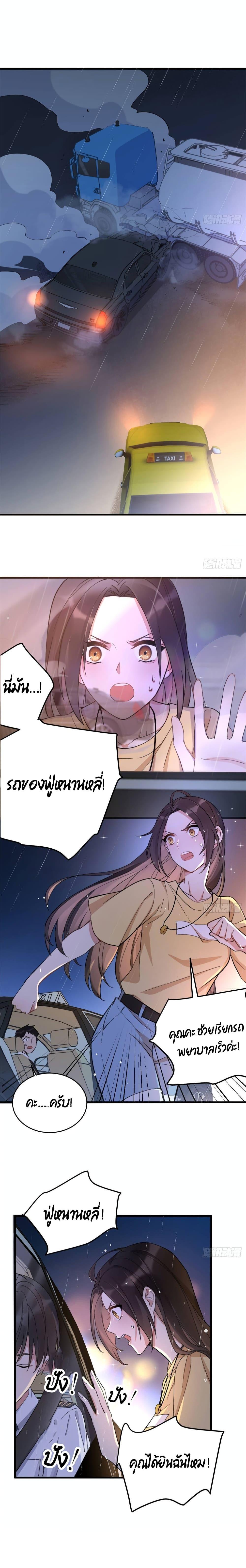 Manga-lc-com อ่านมังงะ อ่านการ์ตูน ออนไลน์ ฟรี Remember Me จำฉันได้หรือเปล่า ตอนที่ 1 2 3 4 5 6 7 8 9 10 11 12 13 14 ฟรี ไม่มีโฆษณา Manga-lc - อ่าน มังงะ อ่าน การ์ตูน ออนไลน์ อ่านมังงะ ฟรี