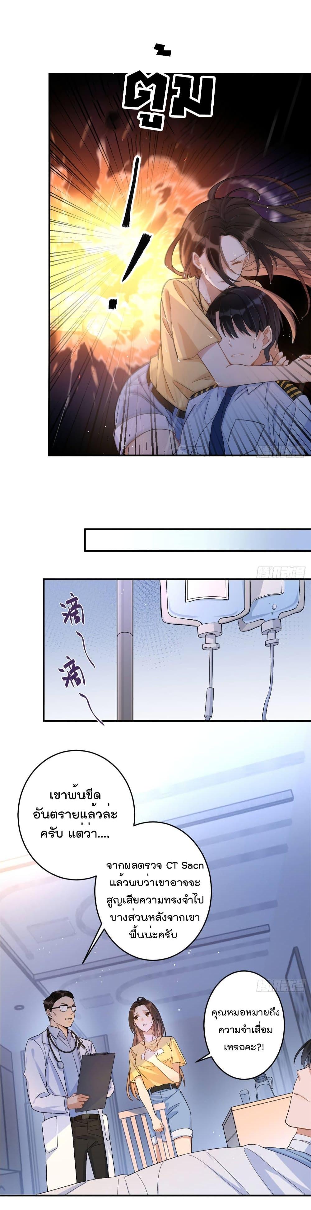 Manga-lc-com อ่านมังงะ อ่านการ์ตูน ออนไลน์ ฟรี Remember Me จำฉันได้หรือเปล่า ตอนที่ 1 2 3 4 5 6 7 8 9 10 11 12 13 14 ฟรี ไม่มีโฆษณา Manga-lc - อ่าน มังงะ อ่าน การ์ตูน ออนไลน์ อ่านมังงะ ฟรี
