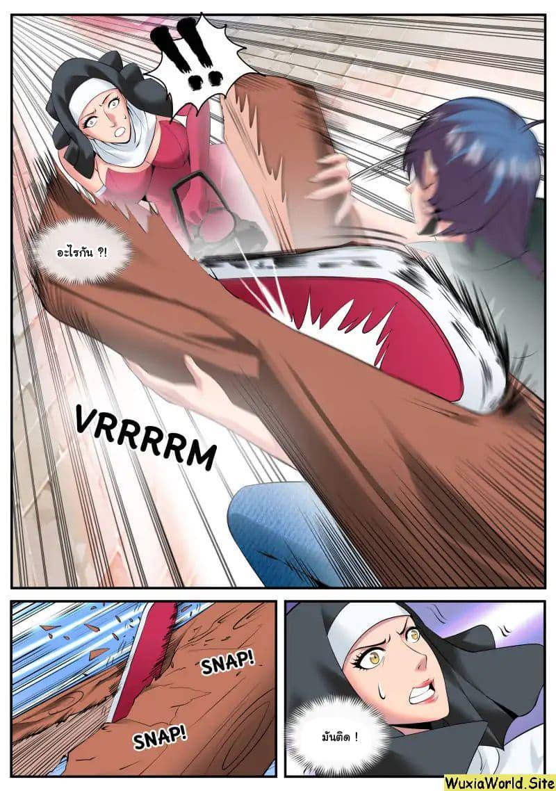 Manga-lc-com อ่านมังงะ อ่านการ์ตูน ออนไลน์ ฟรี The Superb Captain in the City ตอนที่ 1 2 3 4 5 6 7 8 9 10 11 12 13 14 ฟรี ไม่มีโฆษณา Manga-lc - อ่าน มังงะ อ่าน การ์ตูน ออนไลน์ อ่านมังงะ ฟรี