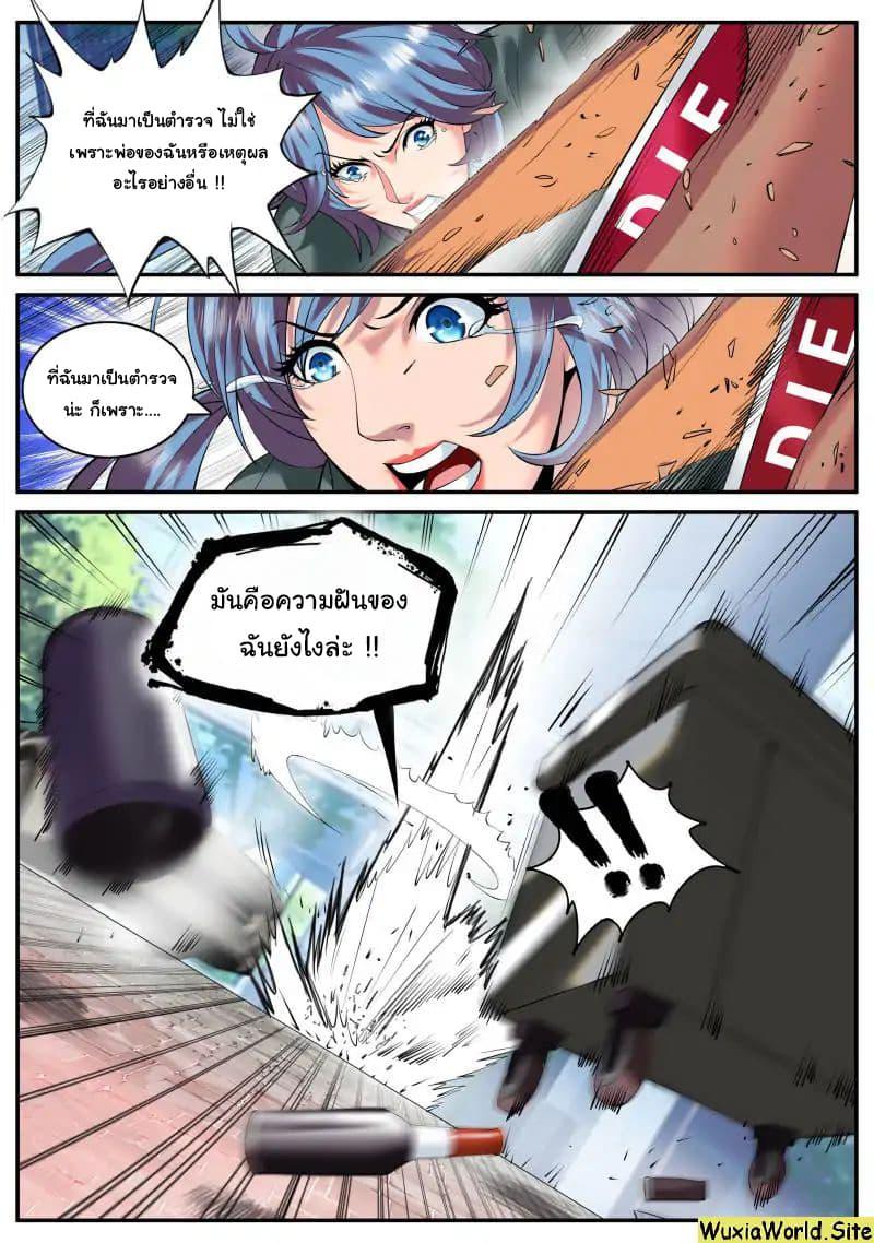 Manga-lc-com อ่านมังงะ อ่านการ์ตูน ออนไลน์ ฟรี The Superb Captain in the City ตอนที่ 1 2 3 4 5 6 7 8 9 10 11 12 13 14 ฟรี ไม่มีโฆษณา Manga-lc - อ่าน มังงะ อ่าน การ์ตูน ออนไลน์ อ่านมังงะ ฟรี