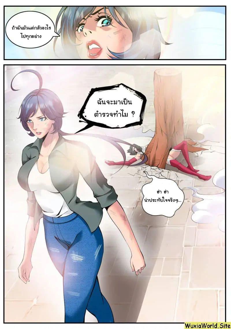 Manga-lc-com อ่านมังงะ อ่านการ์ตูน ออนไลน์ ฟรี The Superb Captain in the City ตอนที่ 1 2 3 4 5 6 7 8 9 10 11 12 13 14 ฟรี ไม่มีโฆษณา Manga-lc - อ่าน มังงะ อ่าน การ์ตูน ออนไลน์ อ่านมังงะ ฟรี