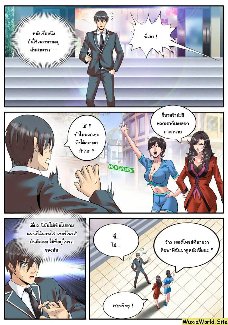 Manga-lc-com อ่านมังงะ อ่านการ์ตูน ออนไลน์ ฟรี The Superb Captain in the City ตอนที่ 1 2 3 4 5 6 7 8 9 10 11 12 13 14 ฟรี ไม่มีโฆษณา Manga-lc - อ่าน มังงะ อ่าน การ์ตูน ออนไลน์ อ่านมังงะ ฟรี