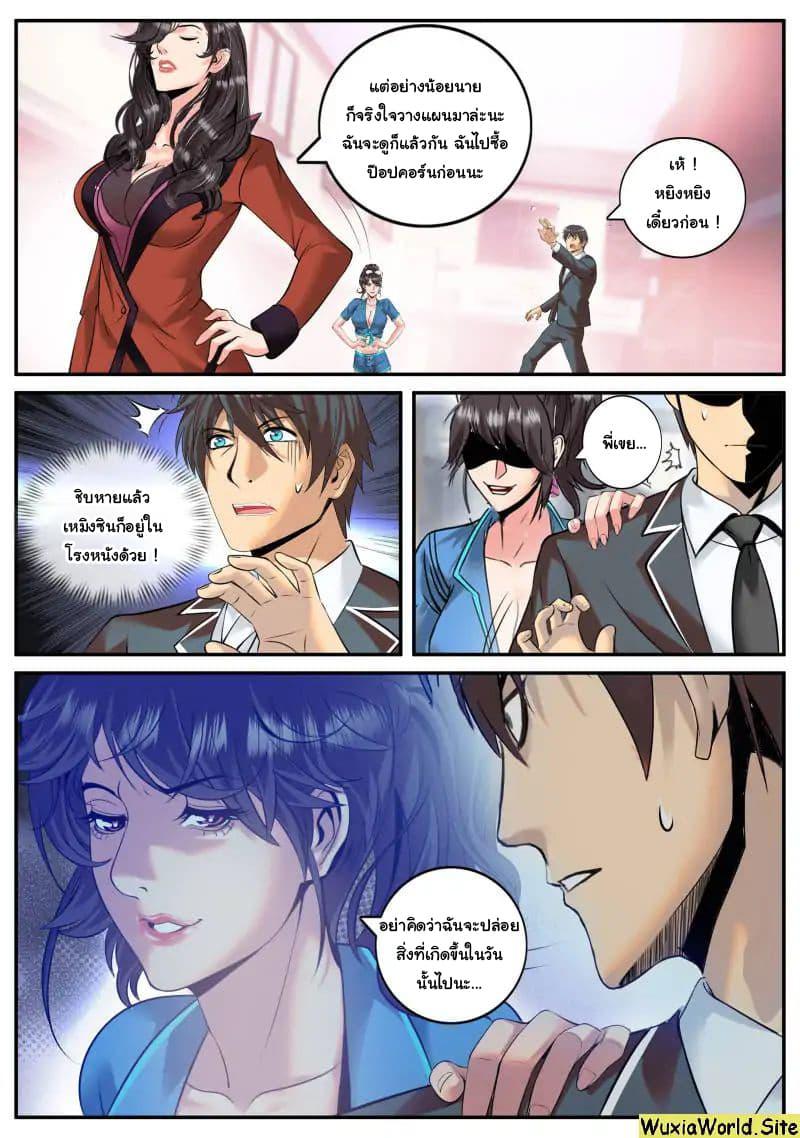 Manga-lc-com อ่านมังงะ อ่านการ์ตูน ออนไลน์ ฟรี The Superb Captain in the City ตอนที่ 1 2 3 4 5 6 7 8 9 10 11 12 13 14 ฟรี ไม่มีโฆษณา Manga-lc - อ่าน มังงะ อ่าน การ์ตูน ออนไลน์ อ่านมังงะ ฟรี