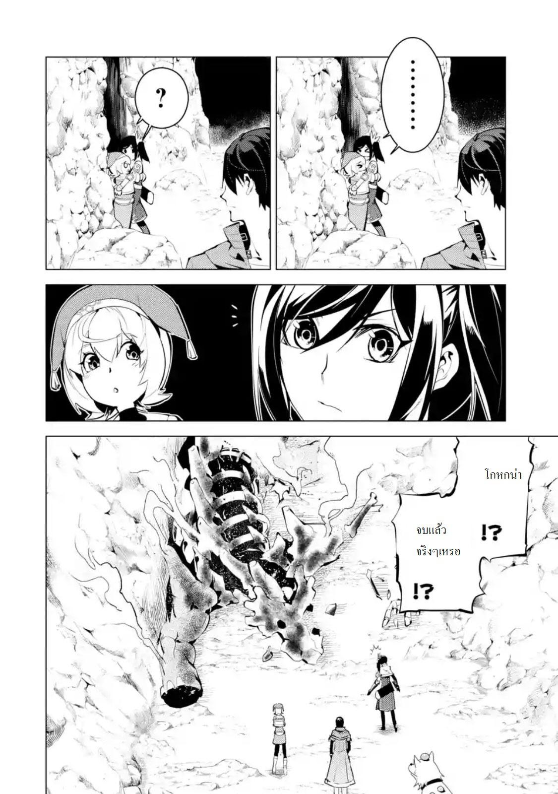 Manga-lc-com อ่านมังงะ อ่านการ์ตูน ออนไลน์ ฟรี Tensei Kenja no Isekai Life ตอนที่ 1 2 3 4 5 6 7 8 9 10 11 12 13 14 ฟรี ไม่มีโฆษณา Manga-lc - อ่าน มังงะ อ่าน การ์ตูน ออนไลน์ อ่านมังงะ ฟรี