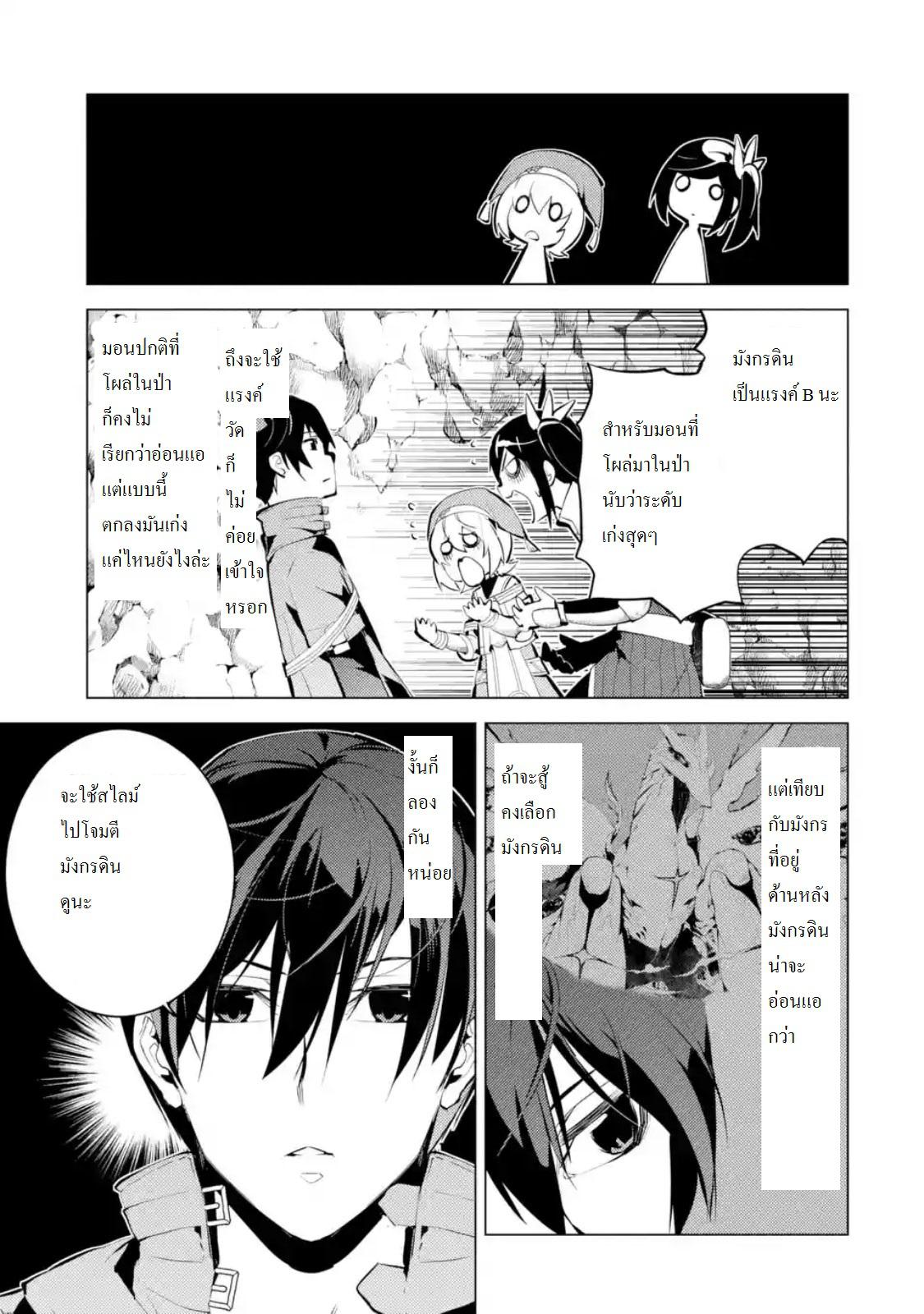 Manga-lc-com อ่านมังงะ อ่านการ์ตูน ออนไลน์ ฟรี Tensei Kenja no Isekai Life ตอนที่ 1 2 3 4 5 6 7 8 9 10 11 12 13 14 ฟรี ไม่มีโฆษณา Manga-lc - อ่าน มังงะ อ่าน การ์ตูน ออนไลน์ อ่านมังงะ ฟรี