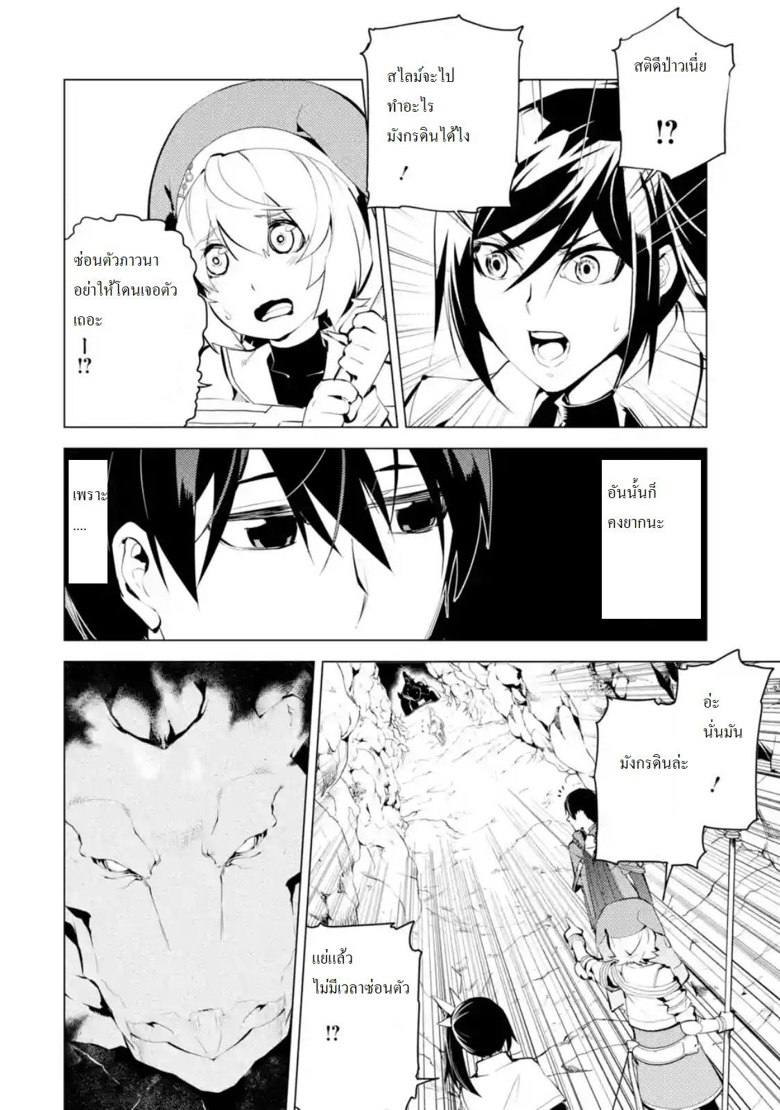 Manga-lc-com อ่านมังงะ อ่านการ์ตูน ออนไลน์ ฟรี Tensei Kenja no Isekai Life ตอนที่ 1 2 3 4 5 6 7 8 9 10 11 12 13 14 ฟรี ไม่มีโฆษณา Manga-lc - อ่าน มังงะ อ่าน การ์ตูน ออนไลน์ อ่านมังงะ ฟรี