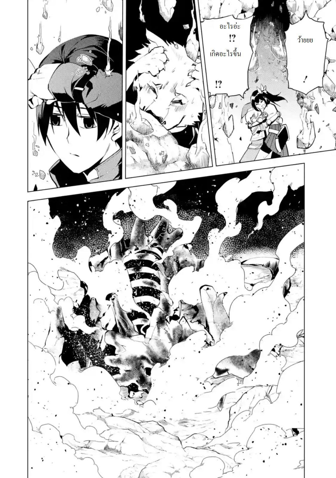 Manga-lc-com อ่านมังงะ อ่านการ์ตูน ออนไลน์ ฟรี Tensei Kenja no Isekai Life ตอนที่ 1 2 3 4 5 6 7 8 9 10 11 12 13 14 ฟรี ไม่มีโฆษณา Manga-lc - อ่าน มังงะ อ่าน การ์ตูน ออนไลน์ อ่านมังงะ ฟรี