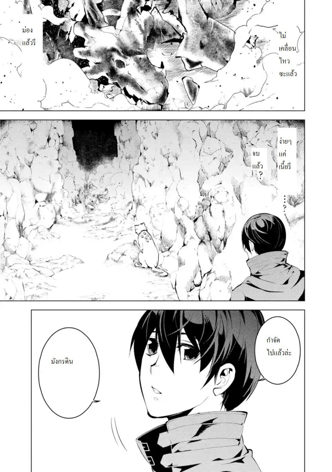 Manga-lc-com อ่านมังงะ อ่านการ์ตูน ออนไลน์ ฟรี Tensei Kenja no Isekai Life ตอนที่ 1 2 3 4 5 6 7 8 9 10 11 12 13 14 ฟรี ไม่มีโฆษณา Manga-lc - อ่าน มังงะ อ่าน การ์ตูน ออนไลน์ อ่านมังงะ ฟรี