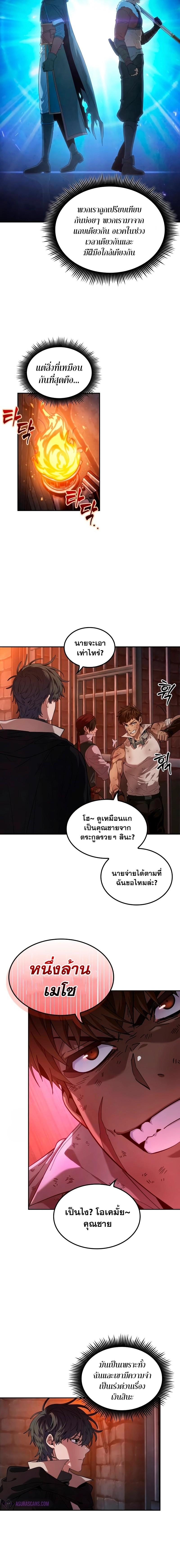 Manga-lc-com อ่านมังงะ อ่านการ์ตูน ออนไลน์ ฟรี The Last Adventurer ตอนที่ 1 2 3 4 5 6 7 8 9 10 11 12 13 14 ฟรี ไม่มีโฆษณา Manga-lc - อ่าน มังงะ อ่าน การ์ตูน ออนไลน์ อ่านมังงะ ฟรี