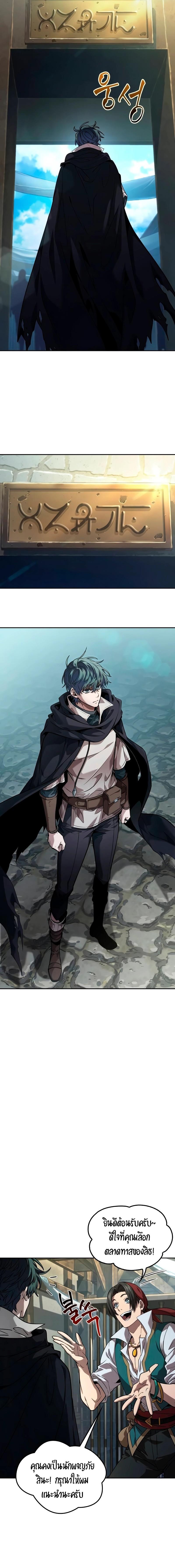 Manga-lc-com อ่านมังงะ อ่านการ์ตูน ออนไลน์ ฟรี The Last Adventurer ตอนที่ 1 2 3 4 5 6 7 8 9 10 11 12 13 14 ฟรี ไม่มีโฆษณา Manga-lc - อ่าน มังงะ อ่าน การ์ตูน ออนไลน์ อ่านมังงะ ฟรี