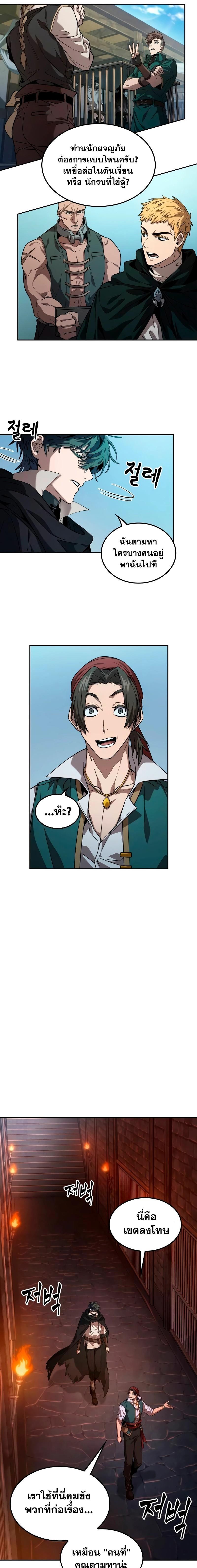 Manga-lc-com อ่านมังงะ อ่านการ์ตูน ออนไลน์ ฟรี The Last Adventurer ตอนที่ 1 2 3 4 5 6 7 8 9 10 11 12 13 14 ฟรี ไม่มีโฆษณา Manga-lc - อ่าน มังงะ อ่าน การ์ตูน ออนไลน์ อ่านมังงะ ฟรี