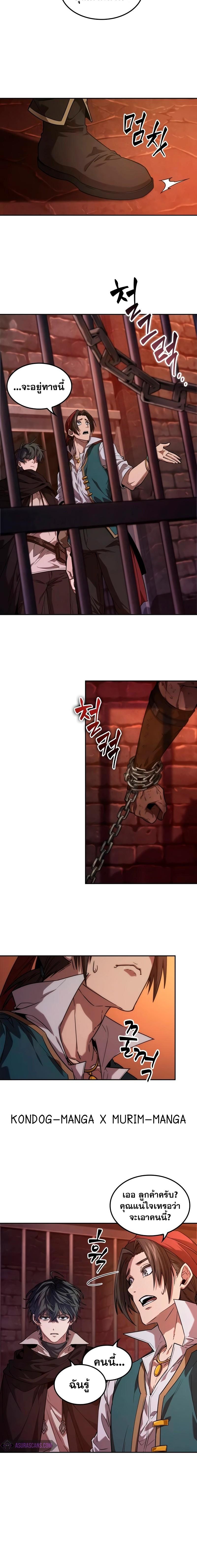 Manga-lc-com อ่านมังงะ อ่านการ์ตูน ออนไลน์ ฟรี The Last Adventurer ตอนที่ 1 2 3 4 5 6 7 8 9 10 11 12 13 14 ฟรี ไม่มีโฆษณา Manga-lc - อ่าน มังงะ อ่าน การ์ตูน ออนไลน์ อ่านมังงะ ฟรี
