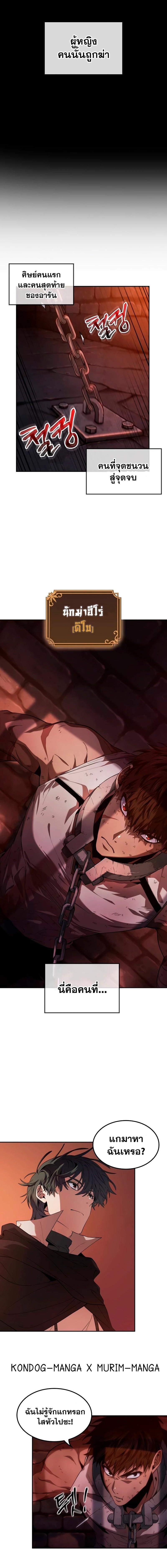Manga-lc-com อ่านมังงะ อ่านการ์ตูน ออนไลน์ ฟรี The Last Adventurer ตอนที่ 1 2 3 4 5 6 7 8 9 10 11 12 13 14 ฟรี ไม่มีโฆษณา Manga-lc - อ่าน มังงะ อ่าน การ์ตูน ออนไลน์ อ่านมังงะ ฟรี