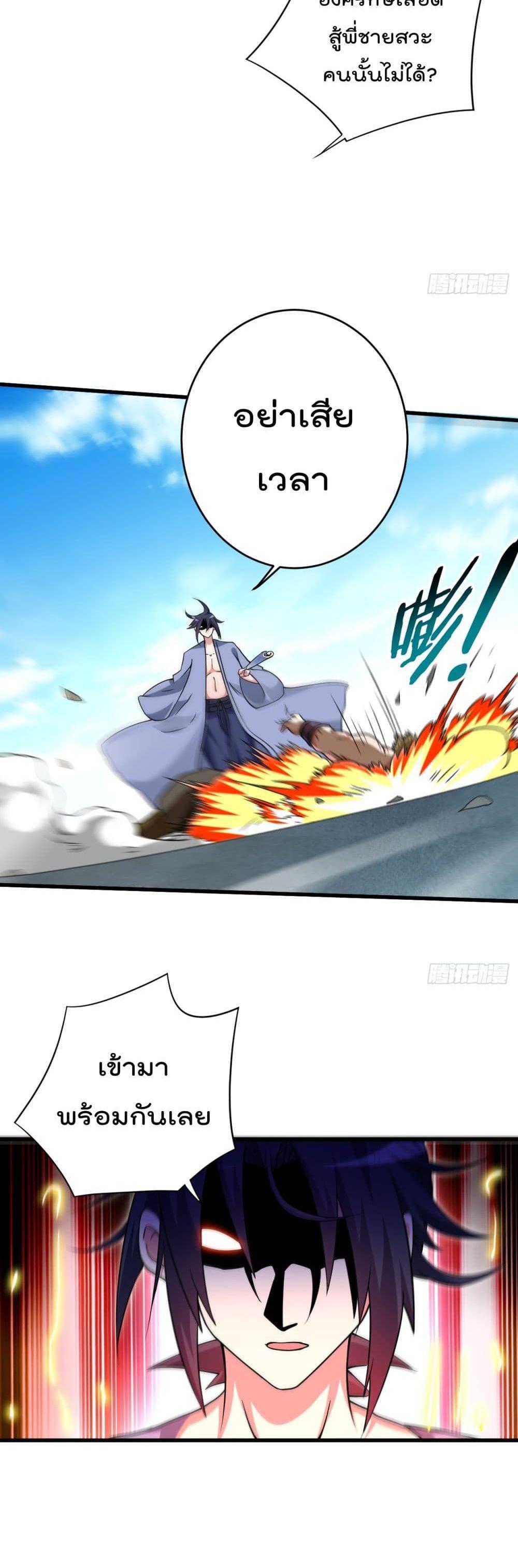 Manga-lc-com อ่านมังงะ อ่านการ์ตูน ออนไลน์ ฟรี My Disciples Harem is Immortal ตอนที่ 1 2 3 4 5 6 7 8 9 10 11 12 13 14 ฟรี ไม่มีโฆษณา Manga-lc - อ่าน มังงะ อ่าน การ์ตูน ออนไลน์ อ่านมังงะ ฟรี