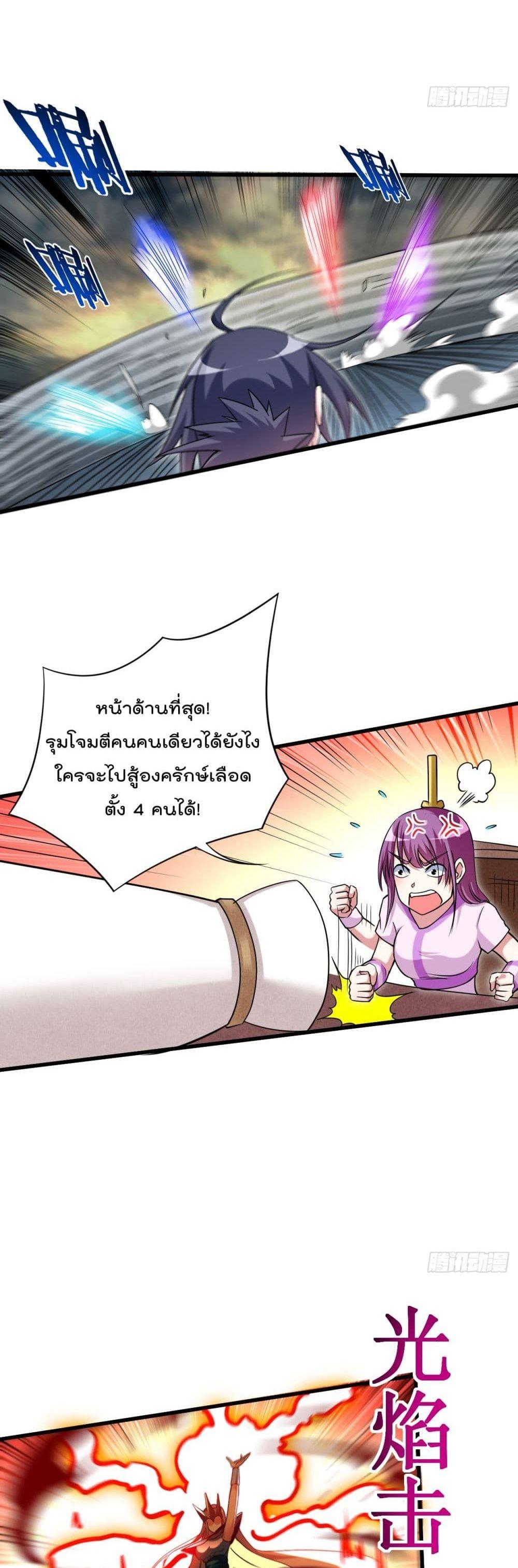 Manga-lc-com อ่านมังงะ อ่านการ์ตูน ออนไลน์ ฟรี My Disciples Harem is Immortal ตอนที่ 1 2 3 4 5 6 7 8 9 10 11 12 13 14 ฟรี ไม่มีโฆษณา Manga-lc - อ่าน มังงะ อ่าน การ์ตูน ออนไลน์ อ่านมังงะ ฟรี