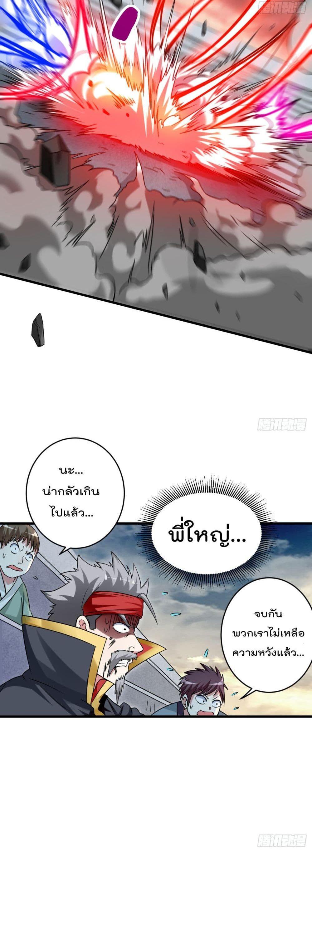 Manga-lc-com อ่านมังงะ อ่านการ์ตูน ออนไลน์ ฟรี My Disciples Harem is Immortal ตอนที่ 1 2 3 4 5 6 7 8 9 10 11 12 13 14 ฟรี ไม่มีโฆษณา Manga-lc - อ่าน มังงะ อ่าน การ์ตูน ออนไลน์ อ่านมังงะ ฟรี