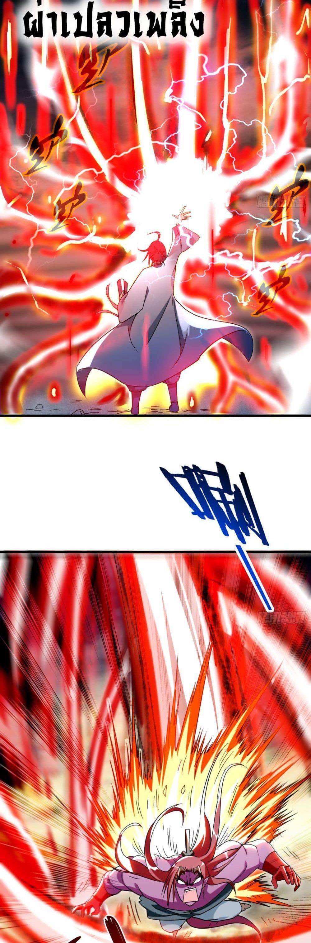 Manga-lc-com อ่านมังงะ อ่านการ์ตูน ออนไลน์ ฟรี My Disciples Harem is Immortal ตอนที่ 1 2 3 4 5 6 7 8 9 10 11 12 13 14 ฟรี ไม่มีโฆษณา Manga-lc - อ่าน มังงะ อ่าน การ์ตูน ออนไลน์ อ่านมังงะ ฟรี