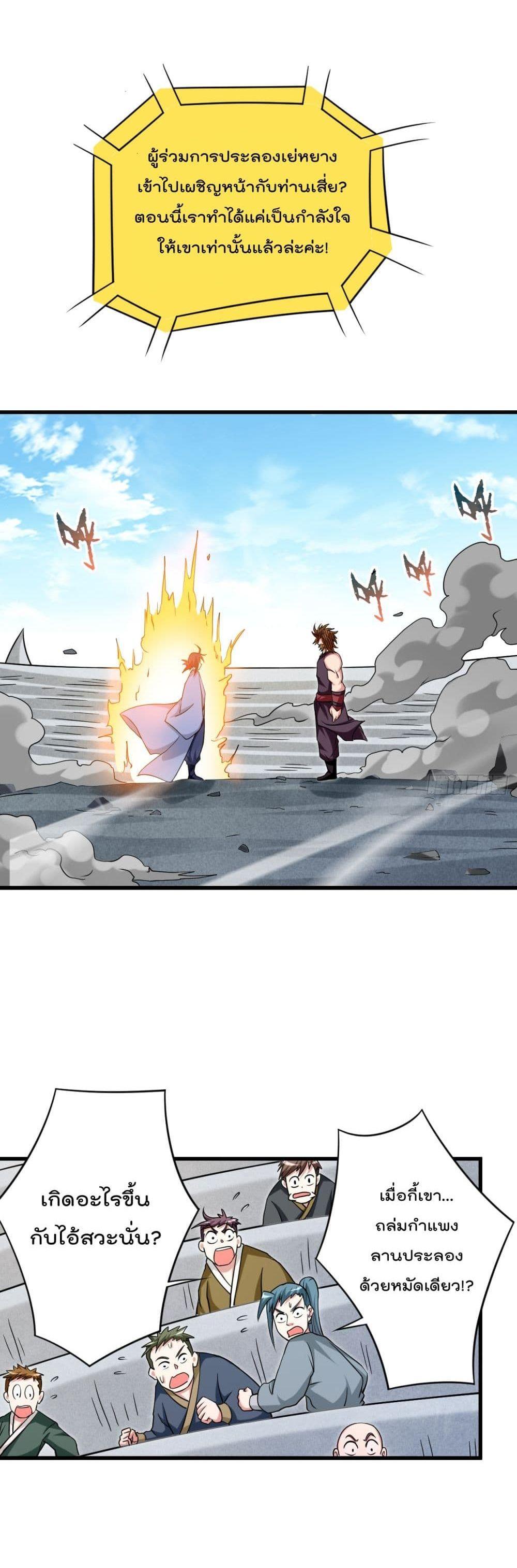 Manga-lc-com อ่านมังงะ อ่านการ์ตูน ออนไลน์ ฟรี My Disciples Harem is Immortal ตอนที่ 1 2 3 4 5 6 7 8 9 10 11 12 13 14 ฟรี ไม่มีโฆษณา Manga-lc - อ่าน มังงะ อ่าน การ์ตูน ออนไลน์ อ่านมังงะ ฟรี