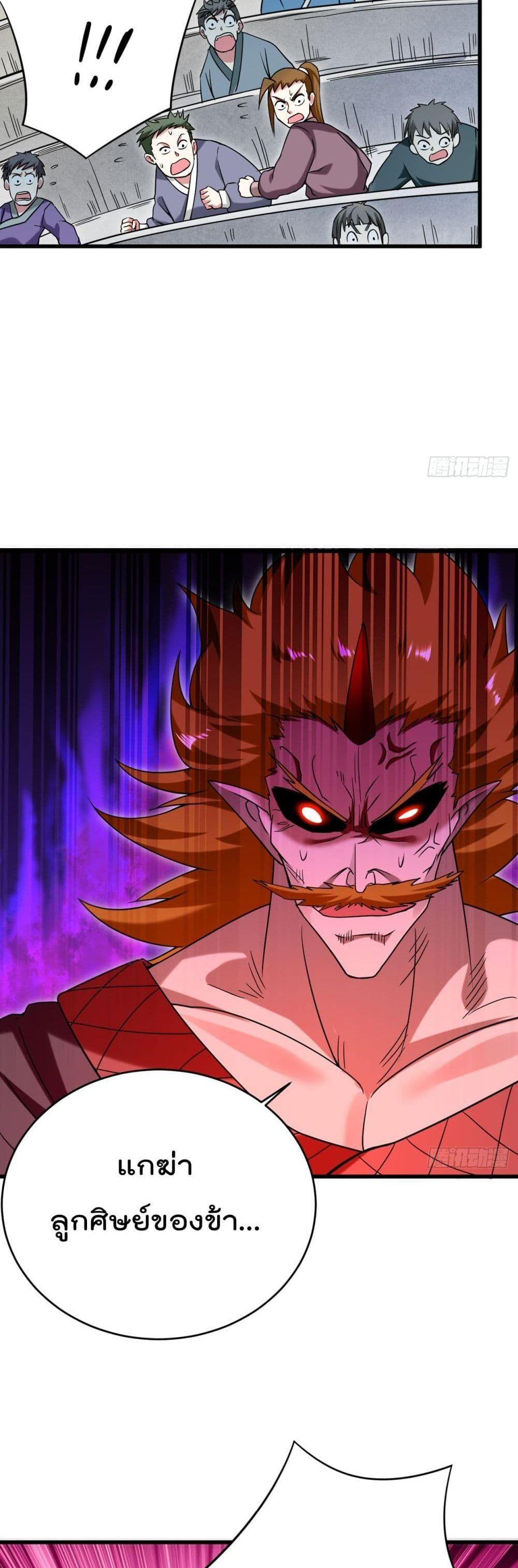 Manga-lc-com อ่านมังงะ อ่านการ์ตูน ออนไลน์ ฟรี My Disciples Harem is Immortal ตอนที่ 1 2 3 4 5 6 7 8 9 10 11 12 13 14 ฟรี ไม่มีโฆษณา Manga-lc - อ่าน มังงะ อ่าน การ์ตูน ออนไลน์ อ่านมังงะ ฟรี