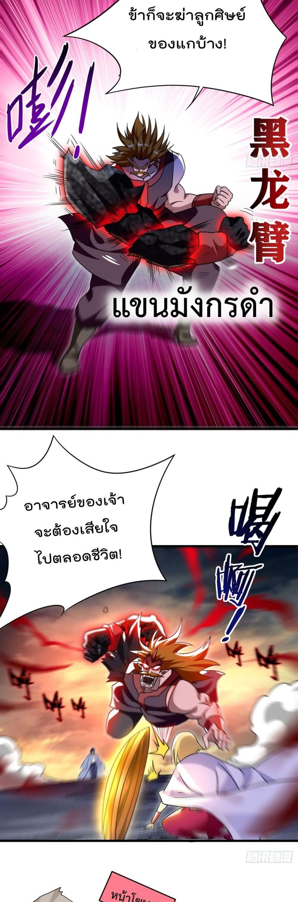 Manga-lc-com อ่านมังงะ อ่านการ์ตูน ออนไลน์ ฟรี My Disciples Harem is Immortal ตอนที่ 1 2 3 4 5 6 7 8 9 10 11 12 13 14 ฟรี ไม่มีโฆษณา Manga-lc - อ่าน มังงะ อ่าน การ์ตูน ออนไลน์ อ่านมังงะ ฟรี