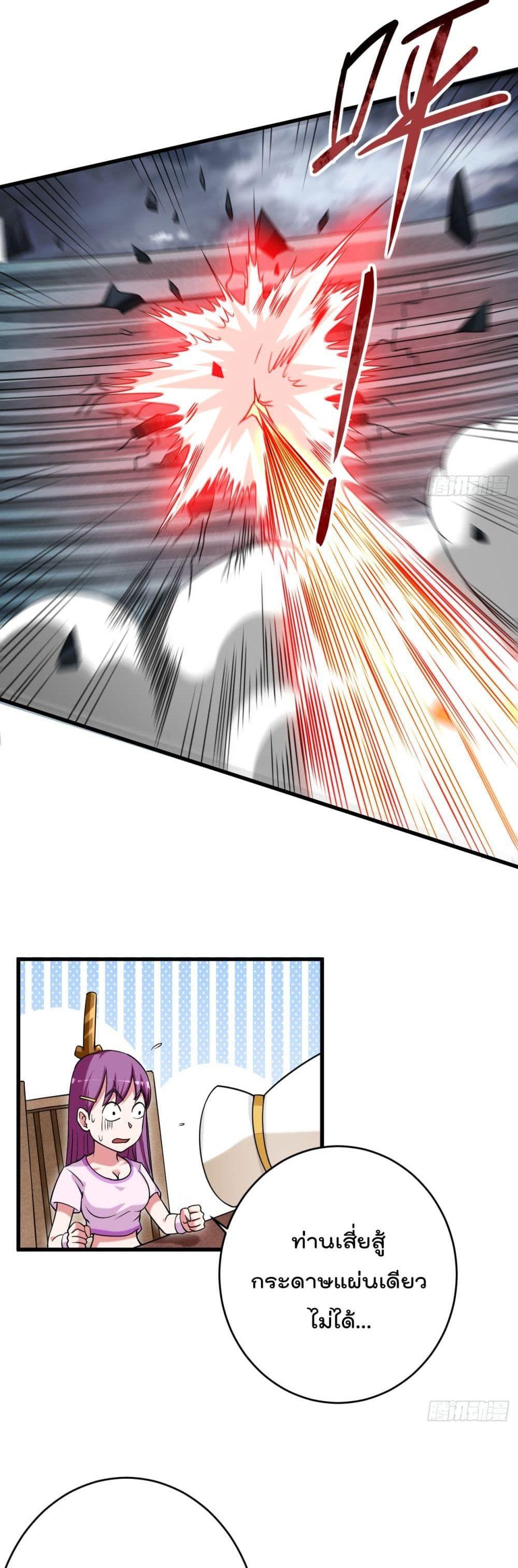 Manga-lc-com อ่านมังงะ อ่านการ์ตูน ออนไลน์ ฟรี My Disciples Harem is Immortal ตอนที่ 1 2 3 4 5 6 7 8 9 10 11 12 13 14 ฟรี ไม่มีโฆษณา Manga-lc - อ่าน มังงะ อ่าน การ์ตูน ออนไลน์ อ่านมังงะ ฟรี