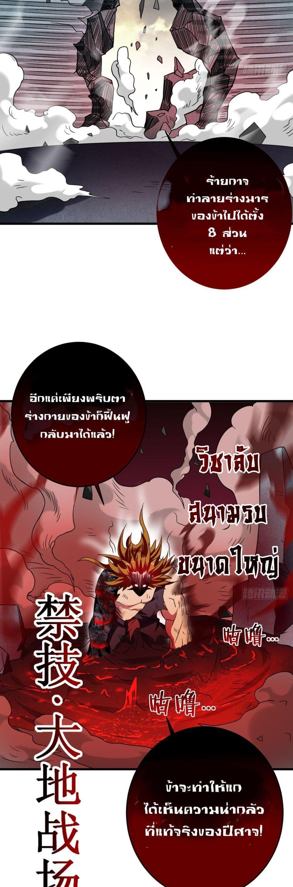 Manga-lc-com อ่านมังงะ อ่านการ์ตูน ออนไลน์ ฟรี My Disciples Harem is Immortal ตอนที่ 1 2 3 4 5 6 7 8 9 10 11 12 13 14 ฟรี ไม่มีโฆษณา Manga-lc - อ่าน มังงะ อ่าน การ์ตูน ออนไลน์ อ่านมังงะ ฟรี