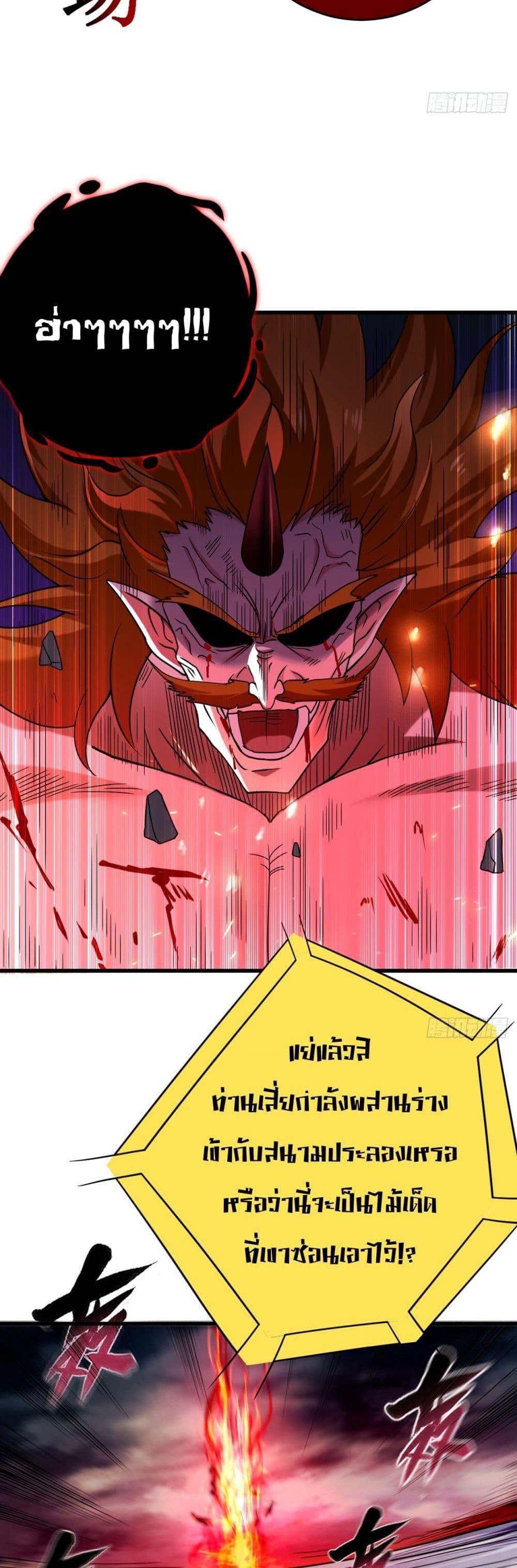 Manga-lc-com อ่านมังงะ อ่านการ์ตูน ออนไลน์ ฟรี My Disciples Harem is Immortal ตอนที่ 1 2 3 4 5 6 7 8 9 10 11 12 13 14 ฟรี ไม่มีโฆษณา Manga-lc - อ่าน มังงะ อ่าน การ์ตูน ออนไลน์ อ่านมังงะ ฟรี